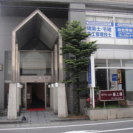 新最上屋酒店 山形市 外观 照片