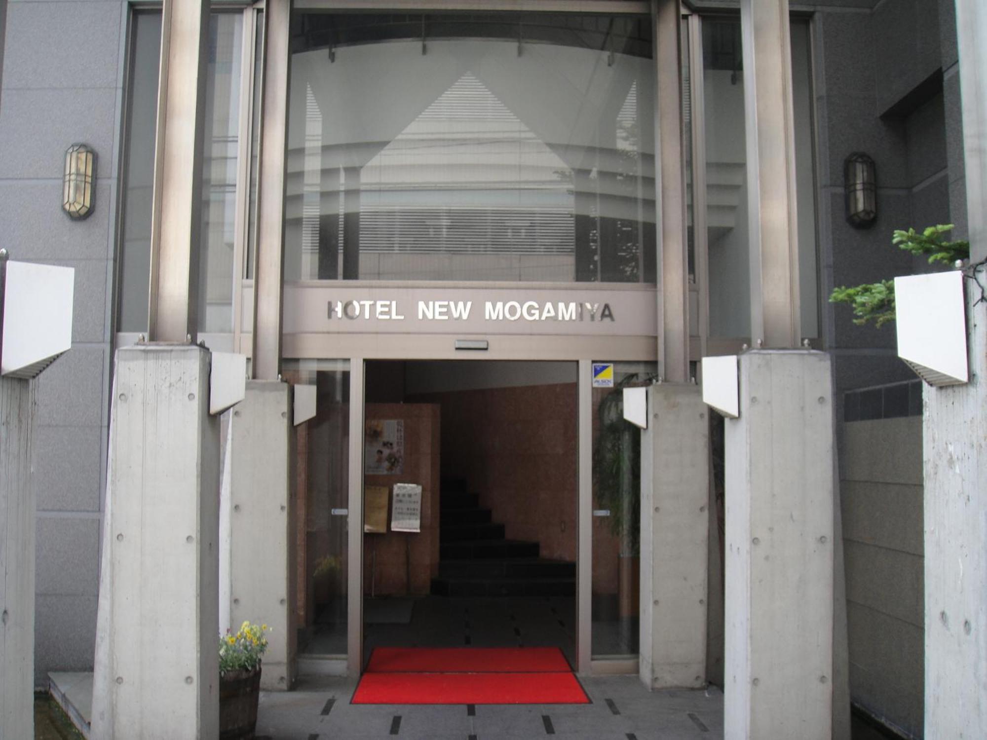 新最上屋酒店 山形市 外观 照片